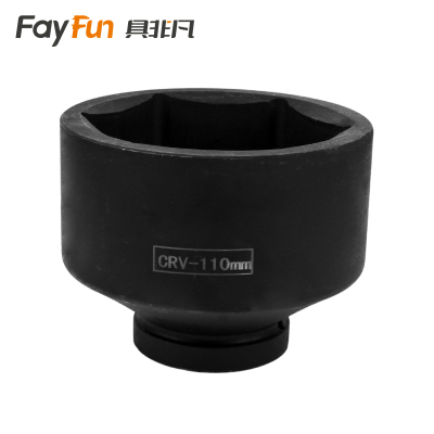 具非凡 六角套筒 1寸110mm个