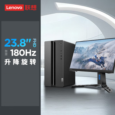 联想(Lenovo)GeekPro设计师游戏台式电脑整机(酷睿i7-14700 RTX5060 8GB显卡 32G DDR5 1TB SSD)23.8英寸显示器