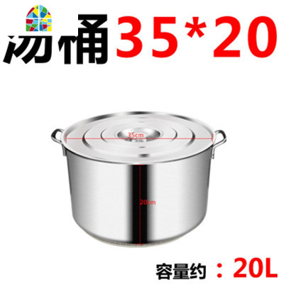 不锈钢桶带盖大圆桶加厚卤锅商用节能翅片聚热复合底熟食汤桶汤锅 FENGHOU 50cm直径*35cm高特厚砂光翅片锅