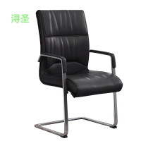 浔圣 弓形椅BXD-H6-5050-80BY/把
