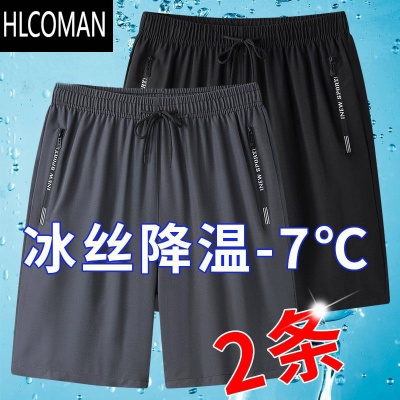 HLCOMAN冰丝短裤男夏季薄款宽松大码弹力休闲运动裤速干沙滩透气五分裤子