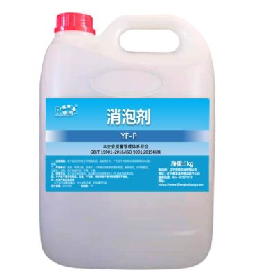 华芮 消泡剂 YF-P kg