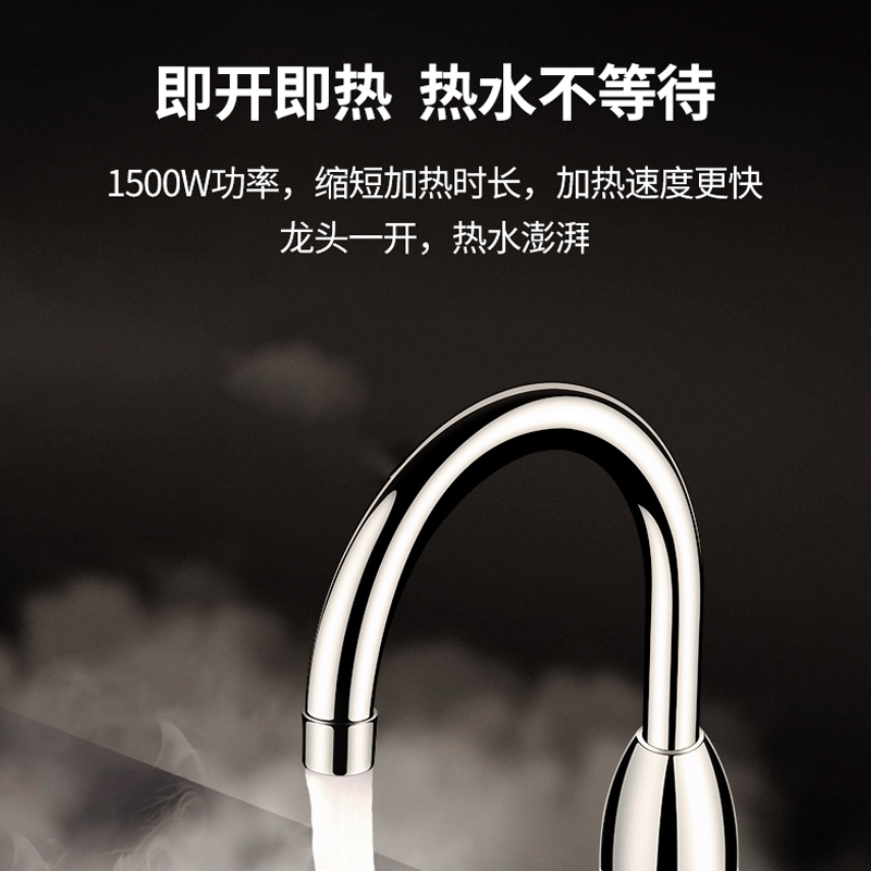 Haotaitai一级能效6.6升电热水器小厨宝1500W速热小尺寸大水量DSZF-6.6CB6