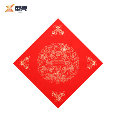 型壳CENCO 福字 F24 包