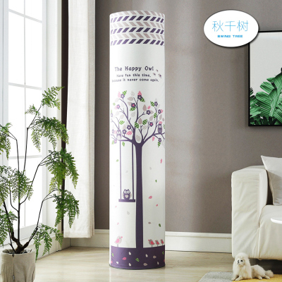 空调防尘罩空调罩套 立式空调套奥克斯柜机圆形圆柱形 秋千树 圆190*38cm(一般适用于直径38-43cm)