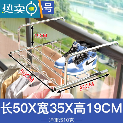 敬平不锈钢窗外阳台晾晒架窗台晒衣折叠晒鞋置物架器户外伸缩晾衣架