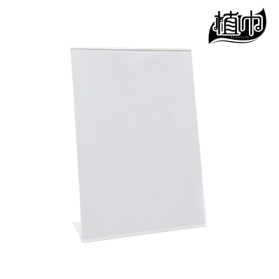 植巾 ZSMP210 塑料 400*500mm 4mm 展示铭牌 (计价单位:个) 白色