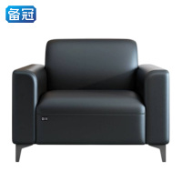 备冠 单人沙发 78*70*70cm张