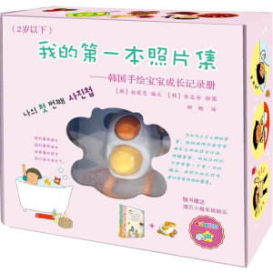 [M]我的第一本照片集-9787109201712