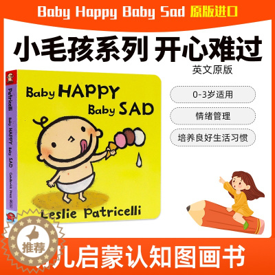 [醉染正版]小毛孩系列儿童纸板书 Baby Happy Baby Sad 开心难过 英文原版绘本 培养宝宝行为习惯 Le