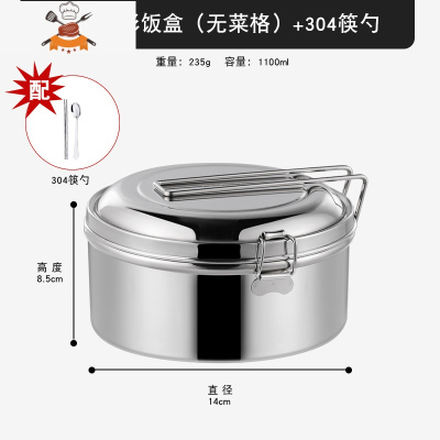 敬平食品级304材质不锈钢蒸饭盒圆型形双层学生食堂打饭便当餐盒饭缸