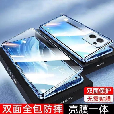 [双面全包]圣幻 reno9手机壳OPPO reno9pro手机套透明全包边保护壳reno9pro+防摔双面玻璃网红