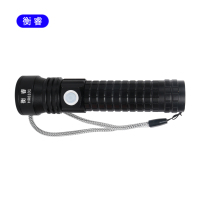 衡睿 防爆手电 HR8101 个