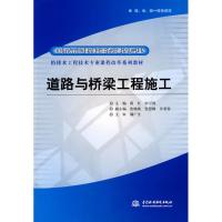 正版新书]给排水工程技术专业课程改革系列教材·国家示范院校重