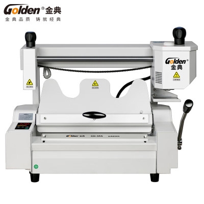 金典GoldenGD-35S桌面胶装机