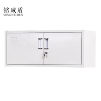 铭威盾单层保密柜顶柜有隔板900*420*800mm