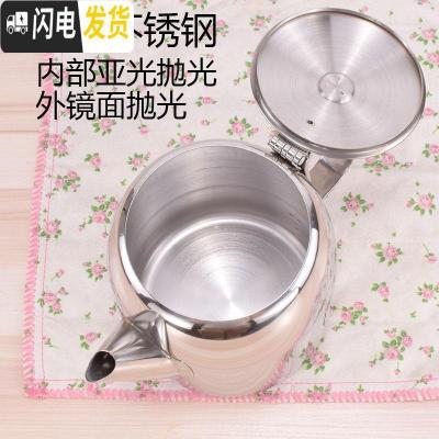 三维工匠不锈钢冷水壶家用凉水壶茶壶咖啡壶果汁壶凉茶壶豆浆壶商用茶水壶 48安士(约:1310)