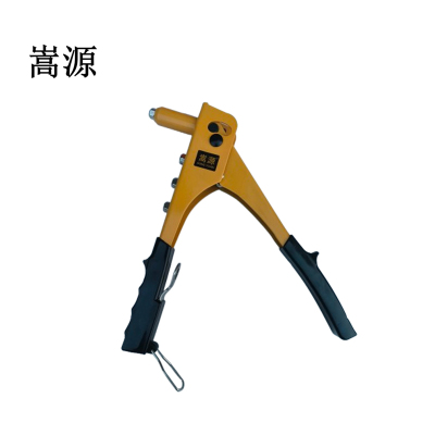 嵩源单把拉铆枪240mm