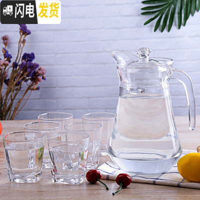 三维工匠加厚可高温凉水壶家用优质玻璃杯泡茶杯果汁杯啤酒杯水壶6只套装 6只180矮四方+1.3鸭嘴壶