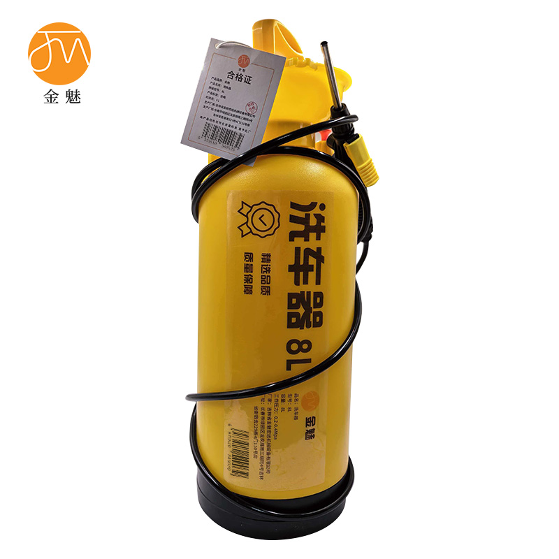 金魅 洗车器 8L 个