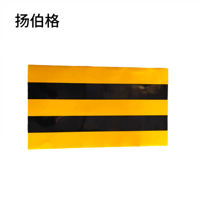 扬伯格 电杆防撞警示贴 1000mm×1200mm黑黄 张