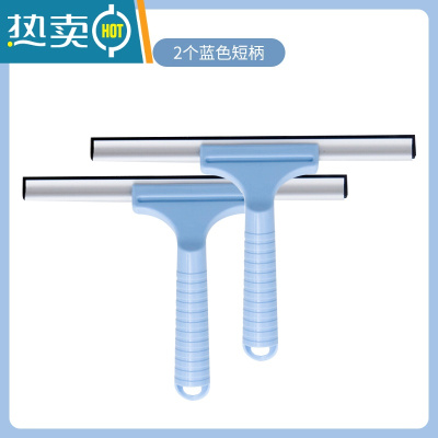 敬平振兴玻璃刮水器擦玻璃的刮刀刮子刷专业家用浴室保洁清洁工具器 荐★18cm手柄+25.5cm刮条[2个蓝色短擦玻璃器