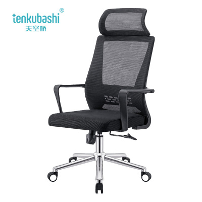 天空桥 办公椅 YZ32-48*48*100cm 把