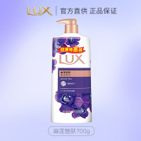 力士(LUX)依兰香沐浴露幽莲魅肤馥郁香氛精油沐浴乳持久留香幽莲魅肤700g