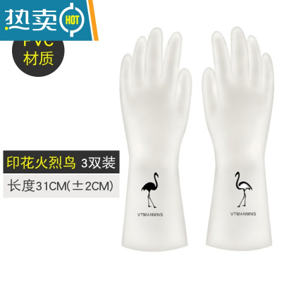 敬平洗碗手套女厨房清洁家用耐用型防水洗衣衣服家务器薄款胶皮手套 印花火烈鸟3双装 M