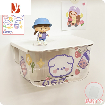 三维工匠壁挂纸巾盒可爱透明带盖防尘浴室家用学生宿舍洗脸巾抽纸收纳盒女 白色[2个] 送DIY贴纸