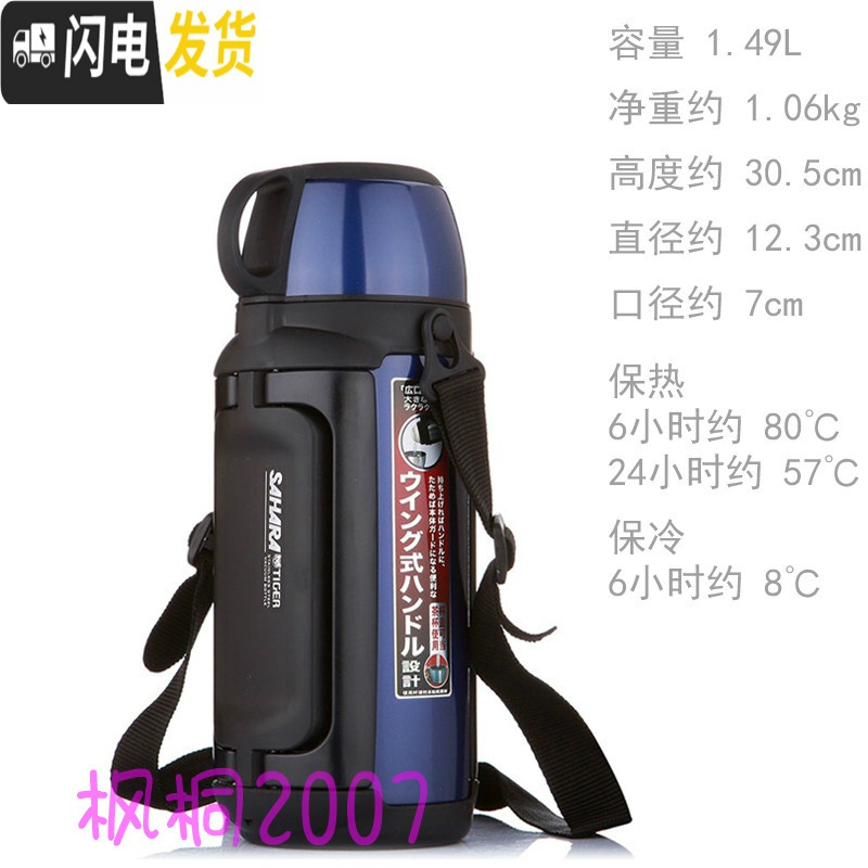 三维工匠双层不锈钢真空保温壶暖热水瓶杯户外运动车载旅行游MHK MHK-A15C-AD深蓝1.49
