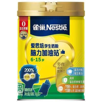 雀巢爱思培学生奶粉 6-15岁中小学生高锌高钙早餐成长牛奶粉900g罐装