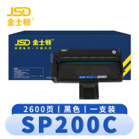金士顿 硒鼓SP200C 支