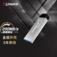 金士顿(Kingston)512GB USB 3.2 Gen 1 U盘 DTKN大容量U盘 金属外壳 读速200MB/S