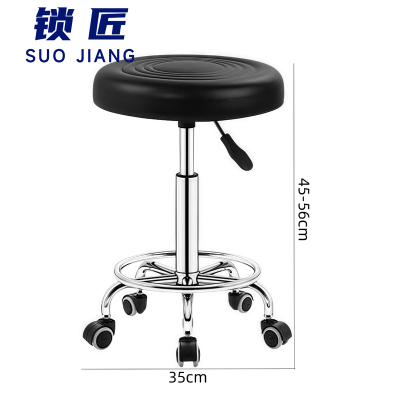 锁匠轮滑凳56cm把