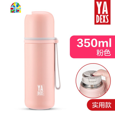 316不锈钢保温杯女便携儿童可爱男韩版水杯子简约小学生ins原宿风 FENGHOU 500ml本色(双饮款)(带把手)