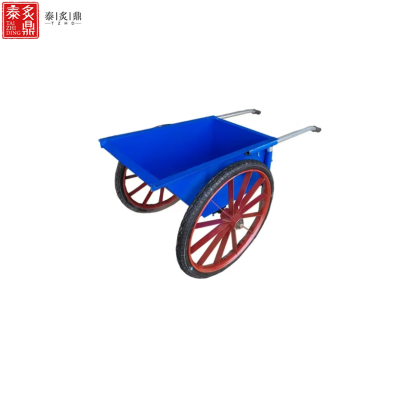 泰炙鼎 斗车 蓝色 大号 个