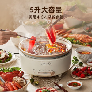 小熊(Bear)电火锅 多功能锅 家用涮烤火锅锅具电煮锅电炒锅分体式火锅锅5L