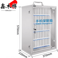 鑫木樽不锈钢手机保管箱60位个