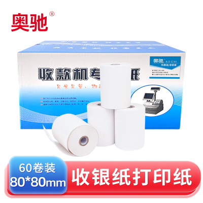 奥驰打印纸 热敏纸 收银纸 80*80mm 60卷/箱