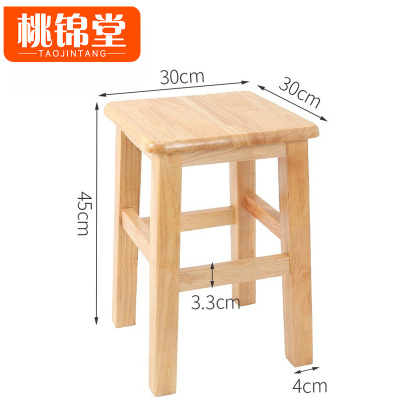 桃锦堂木凳45cm个
