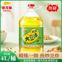 金龙鱼精选大豆油4L/桶 厨房家用桶装炒菜植物油烹饪食用油粮