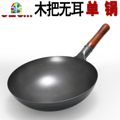 章丘锅老式家用不粘锅炒锅煤气灶专用不沾炒菜锅燃气灶炒勺圆底 FENGHOU 少油烟耳32cm带熟盖不生锈/不粘锅