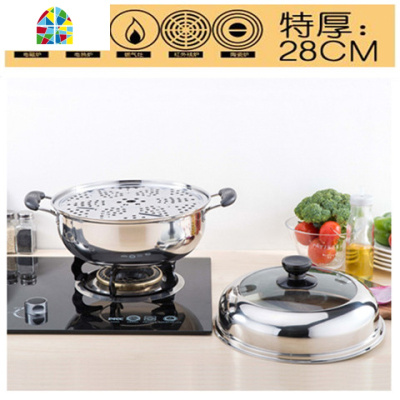 蒸汽火锅304不锈钢桑拿锅加厚复底蒸汽海鲜锅家用蒸鱼蒸鸡煲汤锅 FENGHOU 304特厚28CM桑拿锅(复底+蒸片)