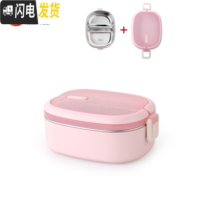三维工匠304不锈钢饭盒保温双层带盖手提便当盒学生成人2层3三层多层餐盒 粉色单层分格/赠餐具套装