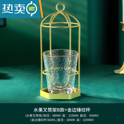 敬平304不锈钢水果叉子轻奢高端甜品蛋糕叉收纳罐套装家用水果签果插 笼型水果叉筒架+金边锤纹杯