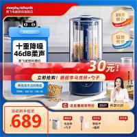 摩飞柔声破壁机家用婴儿米糊机全自动豆浆机多功能料理机榨汁机