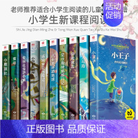 著名童话故事注音版(十册)推荐★★★★☆ [正版]中华上下五千年小学版全套注音版中国古代神话儿童历史故事书5000年绘本
