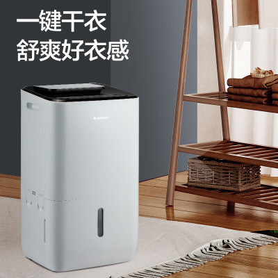 格力(GREE)除湿机DH40EPA1A家用节能双核变频抽湿机40L/天 卧室低音干燥机除潮空气干衣机 APP远程操控