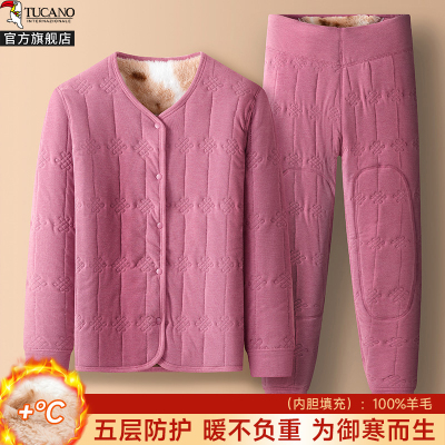 啄木鸟羊毛蚕丝保暖睡衣女士套装加绒加厚家居服秋衣秋裤貂绒中老年内衣